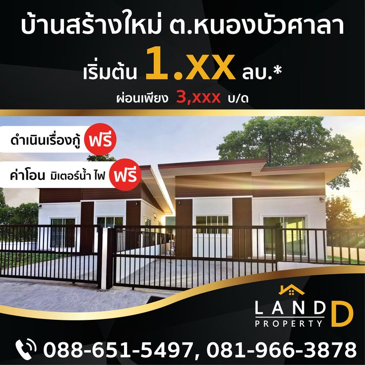 แบนเนอร์หน้าแรก 3