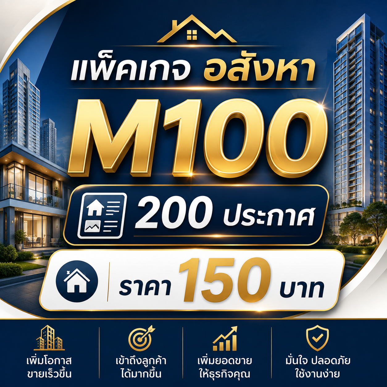 M100